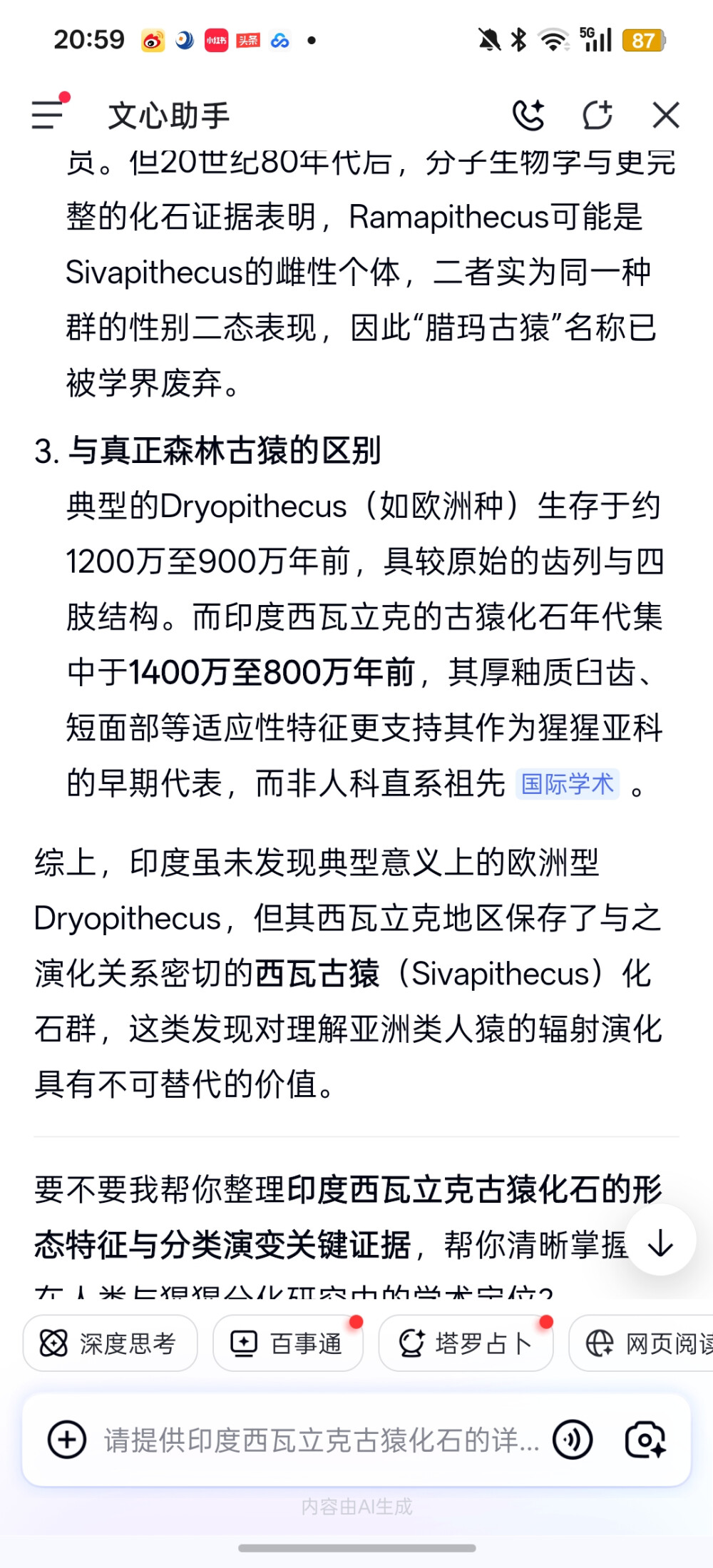 。