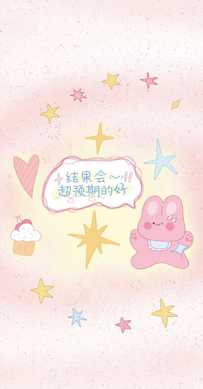 壁纸