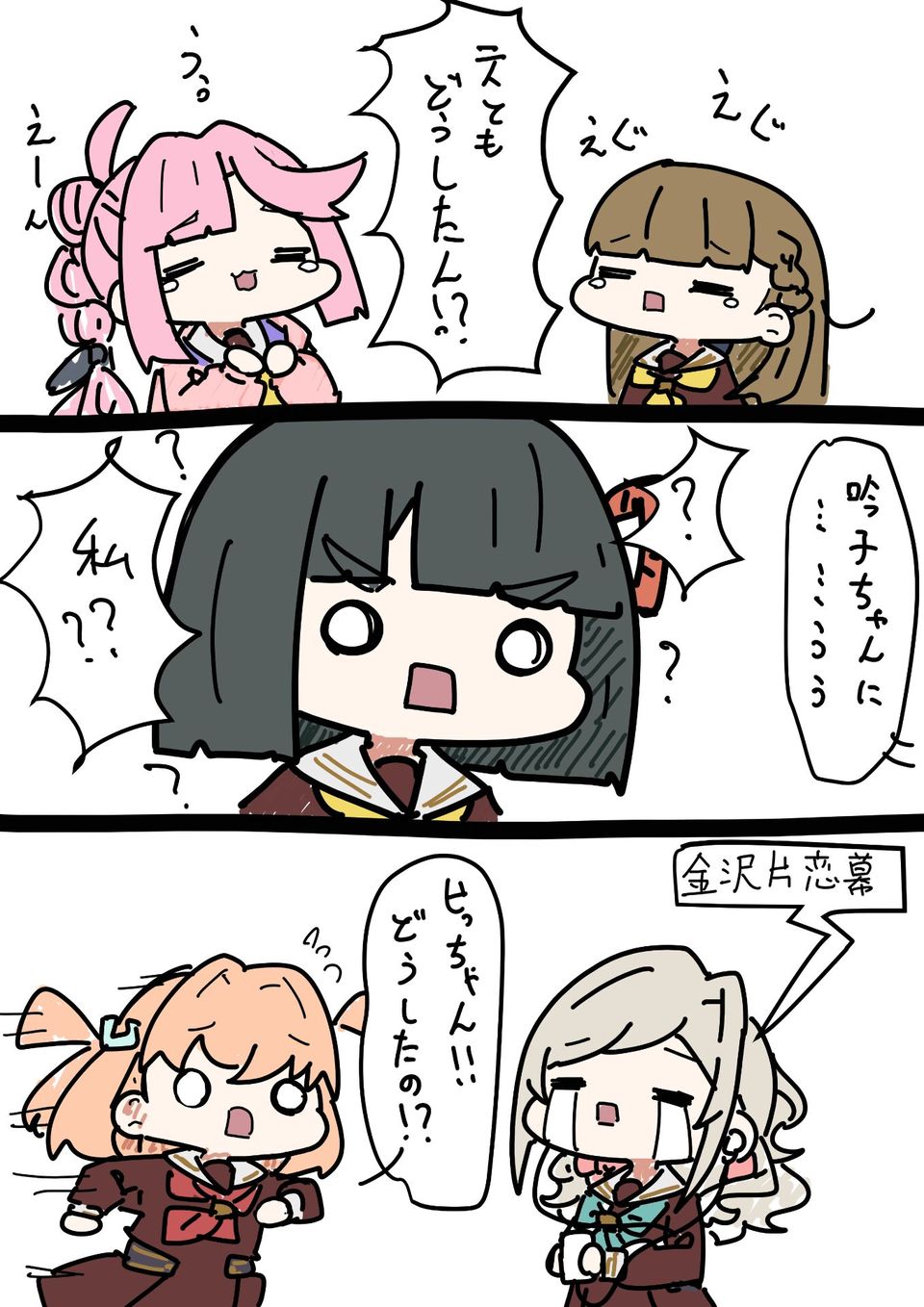 莲