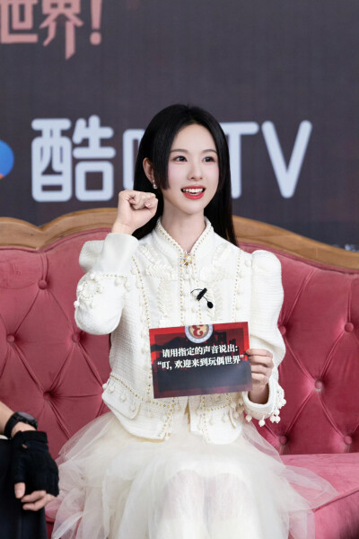 陈都灵
