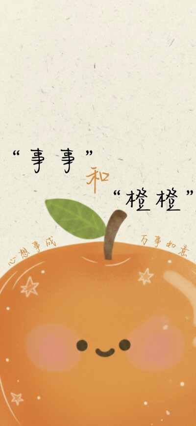 壁纸