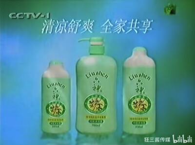 六神 沐浴露/特效香皂