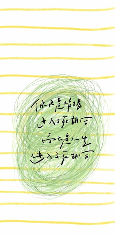 壁纸