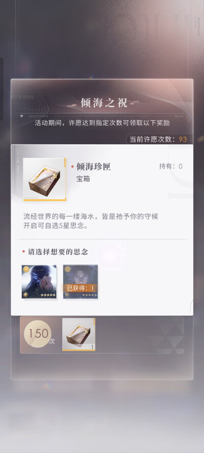 ......事实证明不能赌，直接计数，这次如果没实力自选，那就下次复刻。一万钻歪卡哥哥了(;∀;)兑换个星星