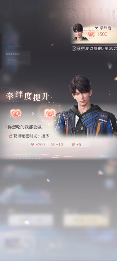 ......事实证明不能赌，直接计数，这次如果没实力自选，那就下次复刻。一万钻歪卡哥哥了(;∀;)兑换个星星