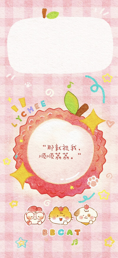 壁纸