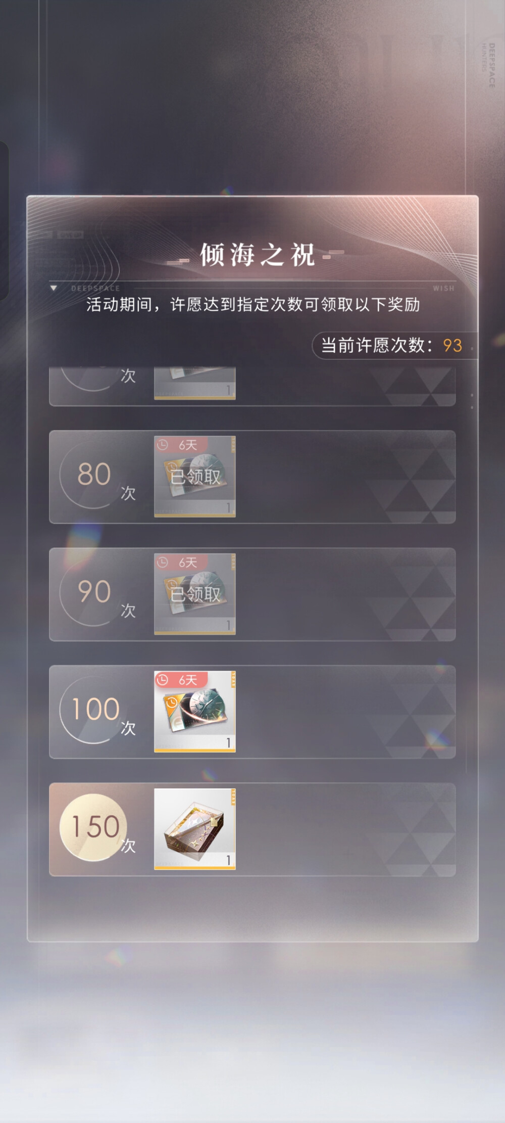 ......事实证明不能赌，直接计数，这次如果没实力自选，那就下次复刻。一万钻歪卡哥哥了(;∀;)兑换个星星