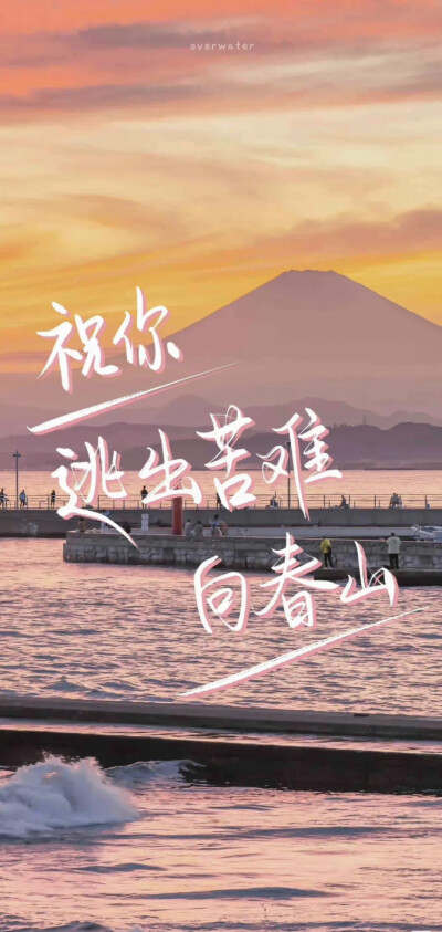 壁纸