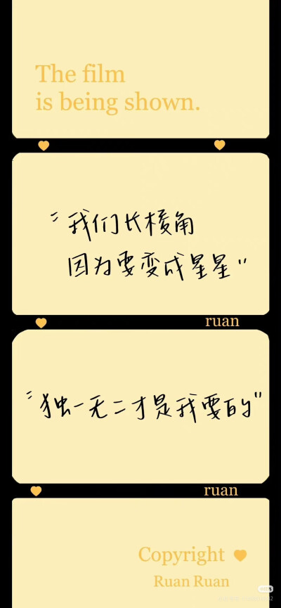 壁纸