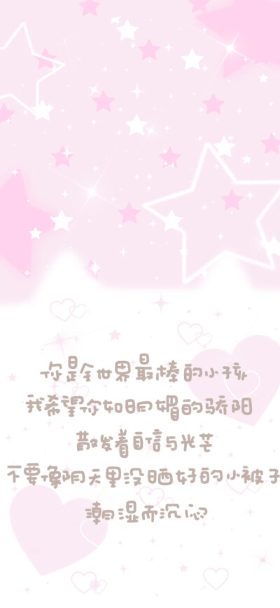 壁纸