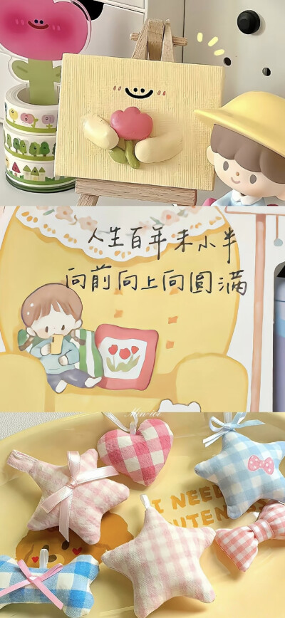 壁纸