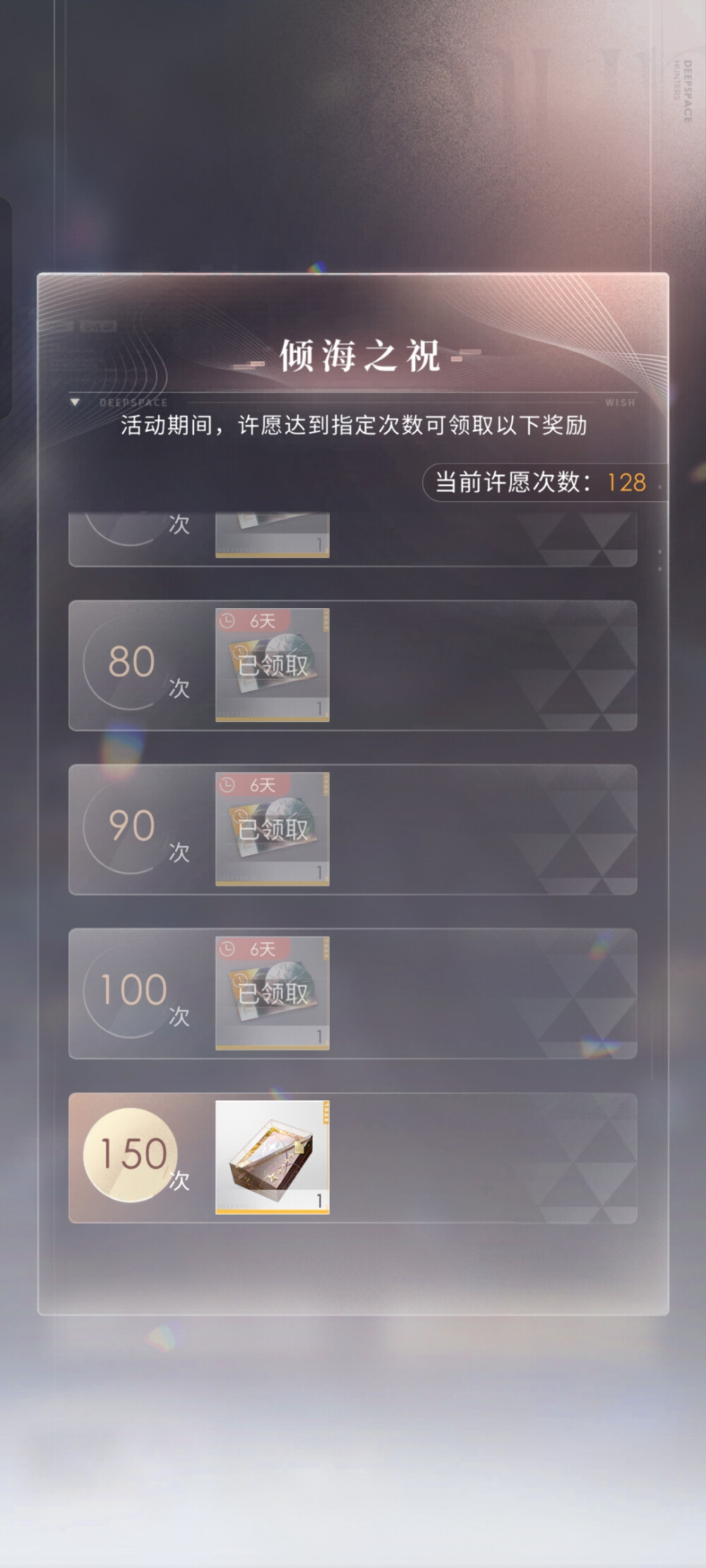 ......事实证明不能赌，直接计数，这次如果没实力自选，那就下次复刻。一万钻歪卡哥哥了(;∀;)兑换个星星