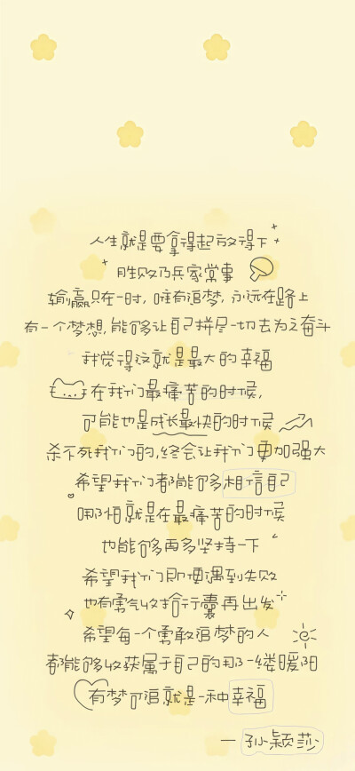 壁纸
