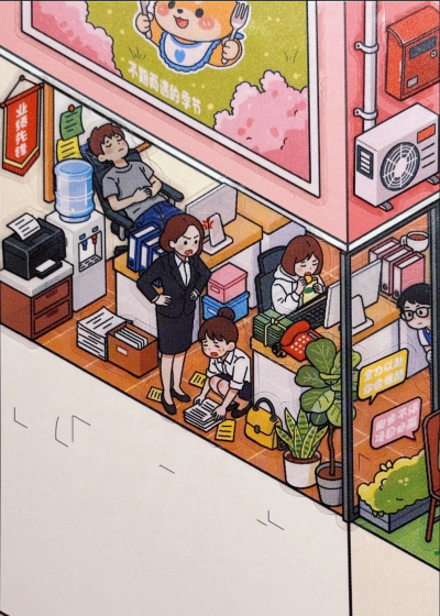 大版亮膜橘子星3.0贴纸