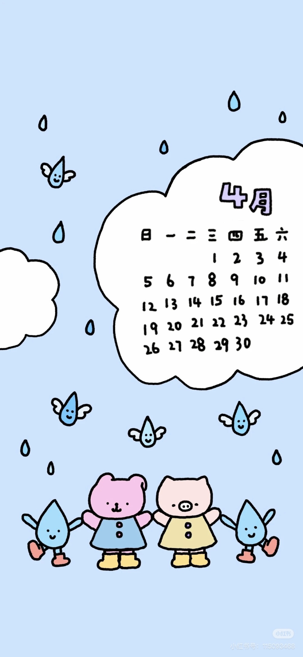 x壁纸