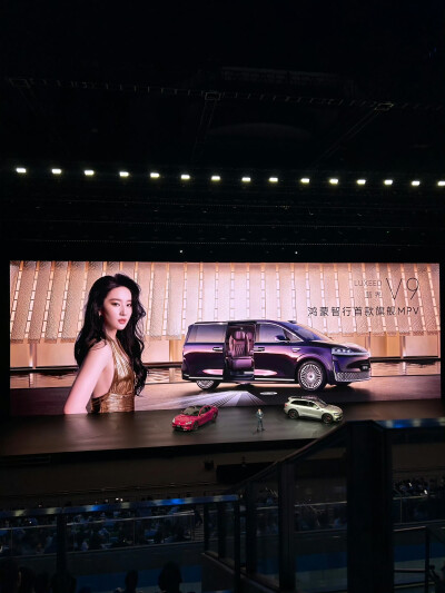 刘亦菲鸿蒙智行智界品牌全球代言人2026.4.23