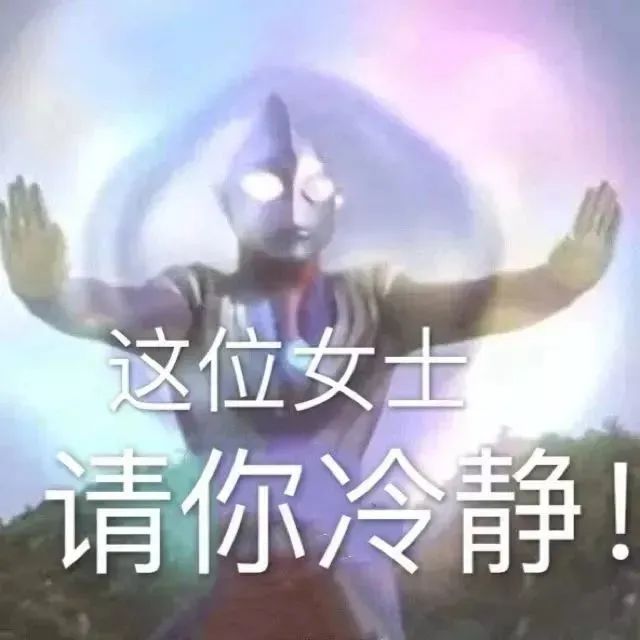 表情包