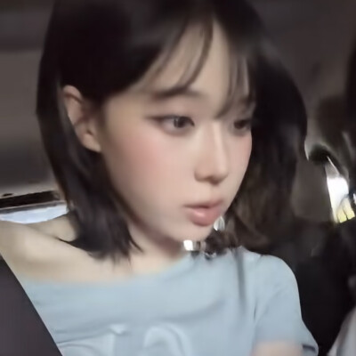 呃