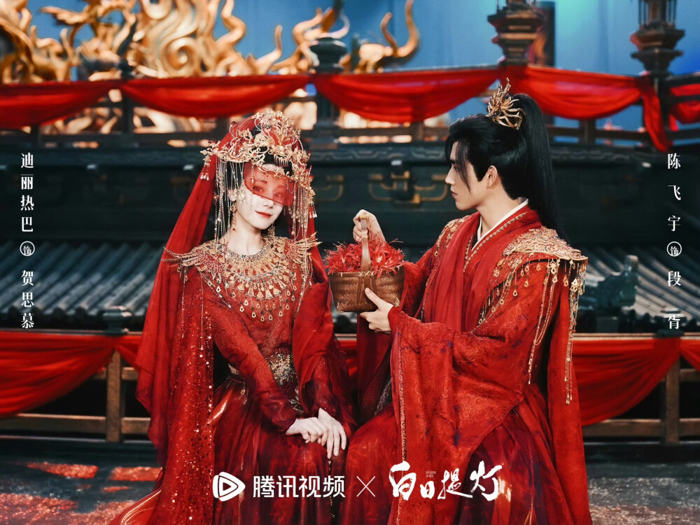 白日提灯