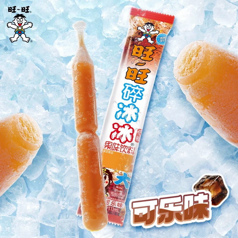 旺旺碎冰冰