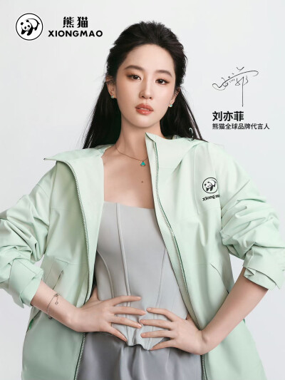 刘亦菲XIONGMAO熊猫户外服饰 官宣
刘亦菲熊猫全球品牌代言人2026.4.23
