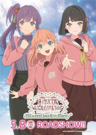 剧场版各个小组视觉图