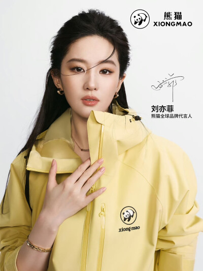 刘亦菲XIONGMAO熊猫户外服饰 官宣
刘亦菲熊猫全球品牌代言人2026.4.23
