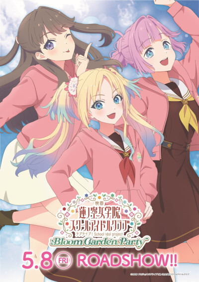 剧场版各个小组视觉图