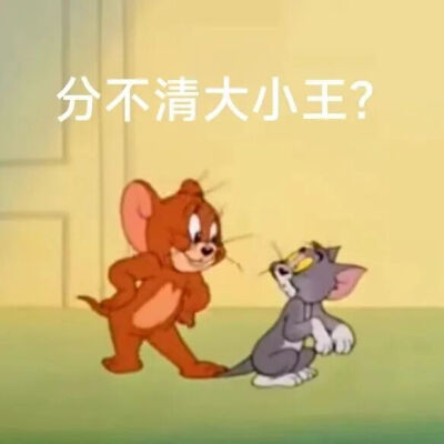 表情包