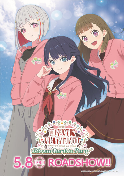 剧场版各个小组视觉图