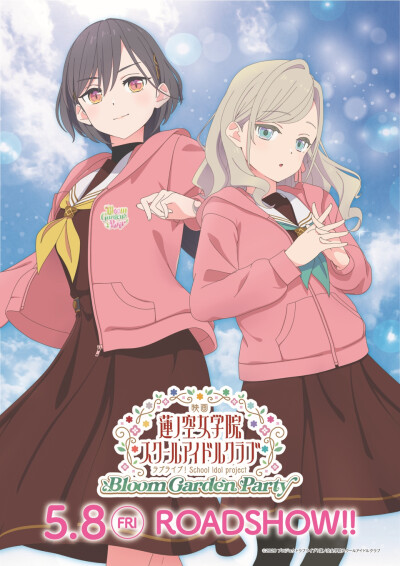 剧场版各个小组视觉图