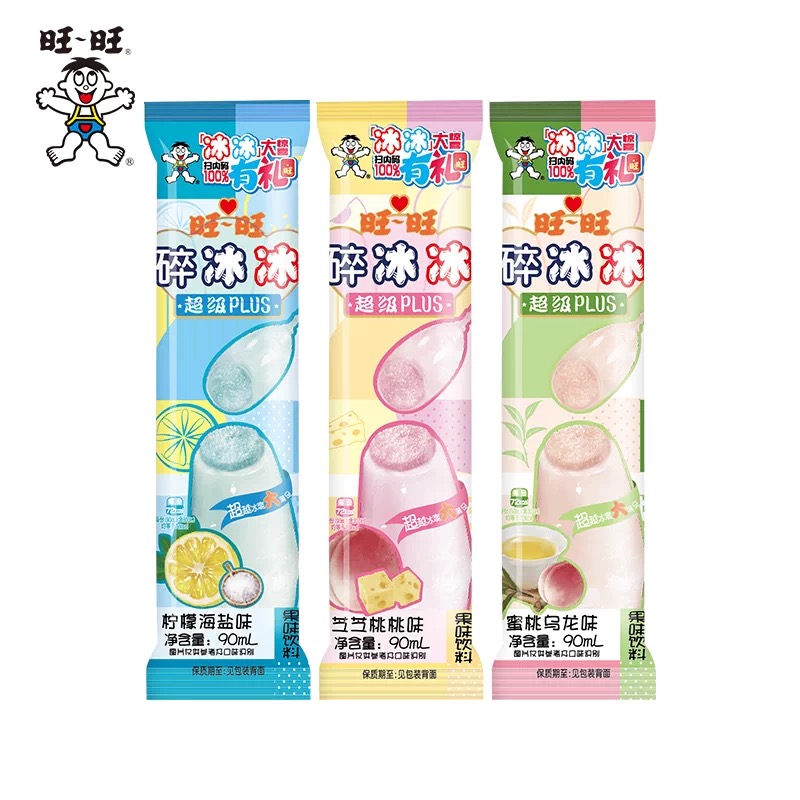 旺旺碎冰冰