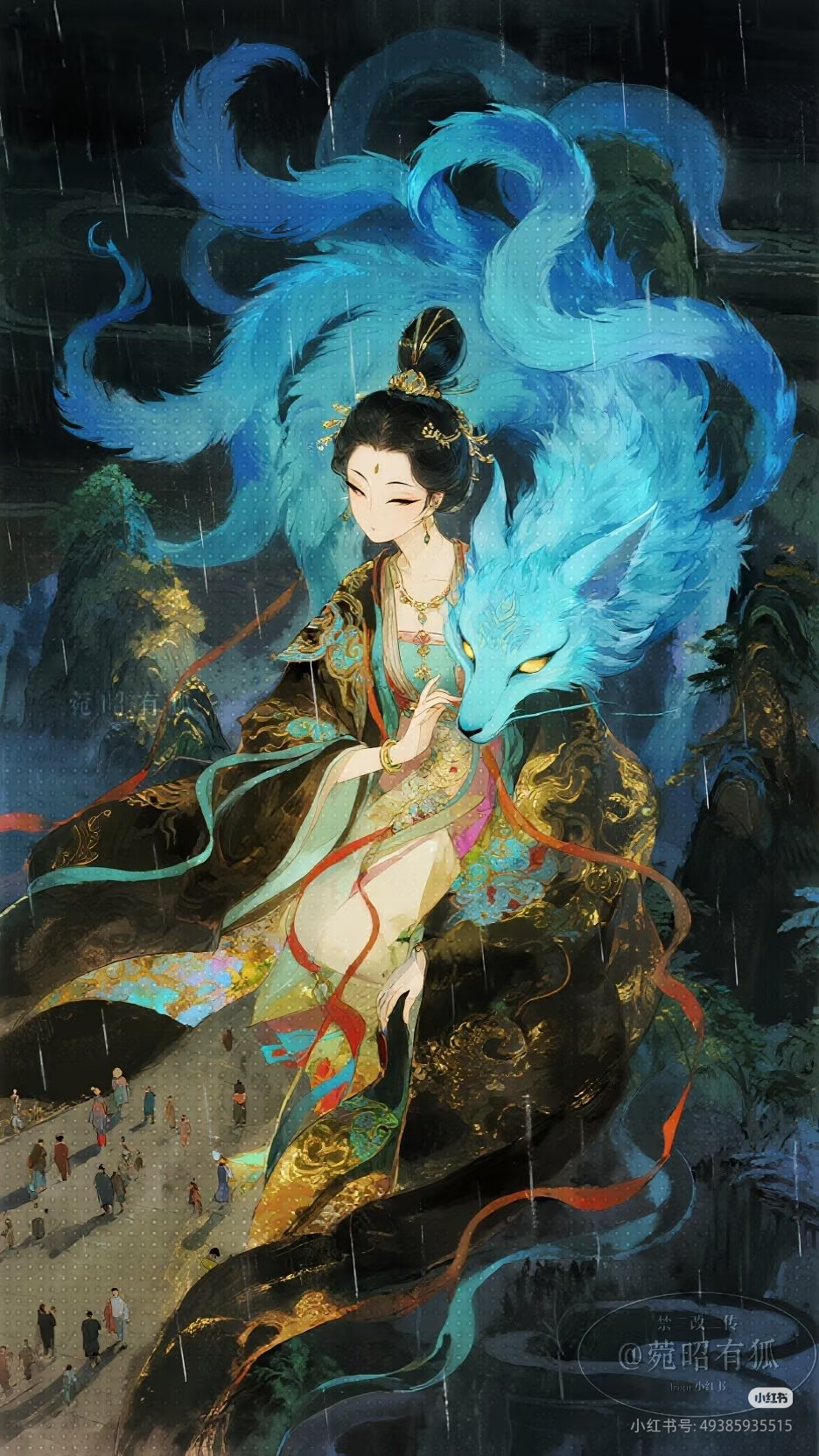 7