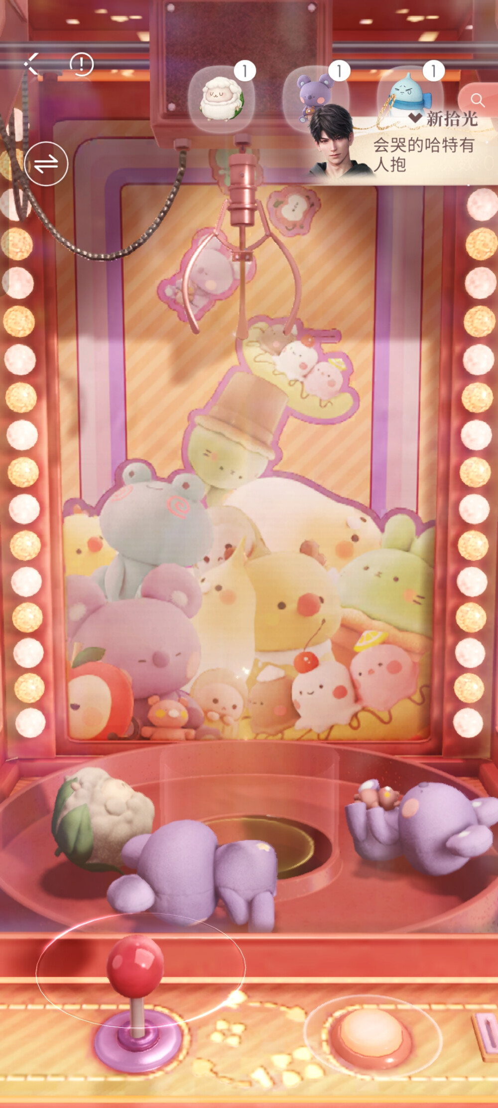 哈特~