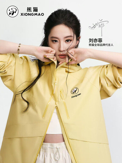 刘亦菲XIONGMAO熊猫户外服饰 官宣
刘亦菲熊猫全球品牌代言人2026.4.23
