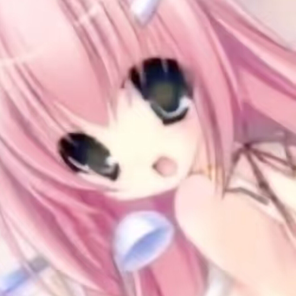 可爱