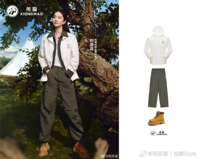 刘亦菲XIONGMAO熊猫户外服饰 官宣
刘亦菲熊猫全球品牌代言人2026.4.23

