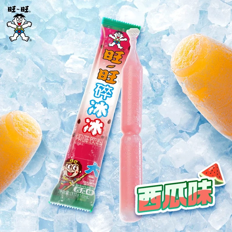 旺旺碎冰冰