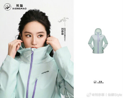 刘亦菲XIONGMAO熊猫户外服饰 官宣
刘亦菲熊猫全球品牌代言人2026.4.23
