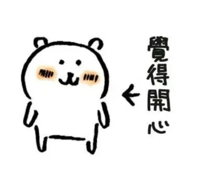表情包