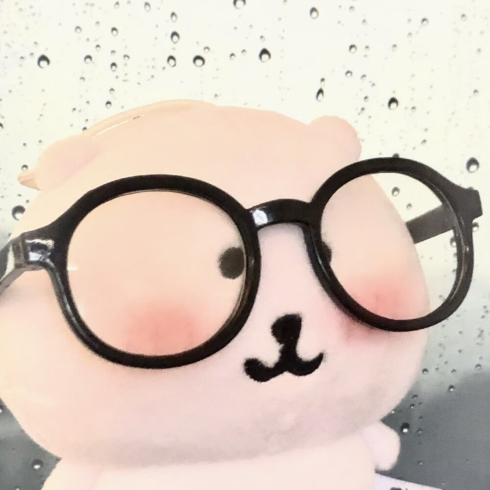 可爱