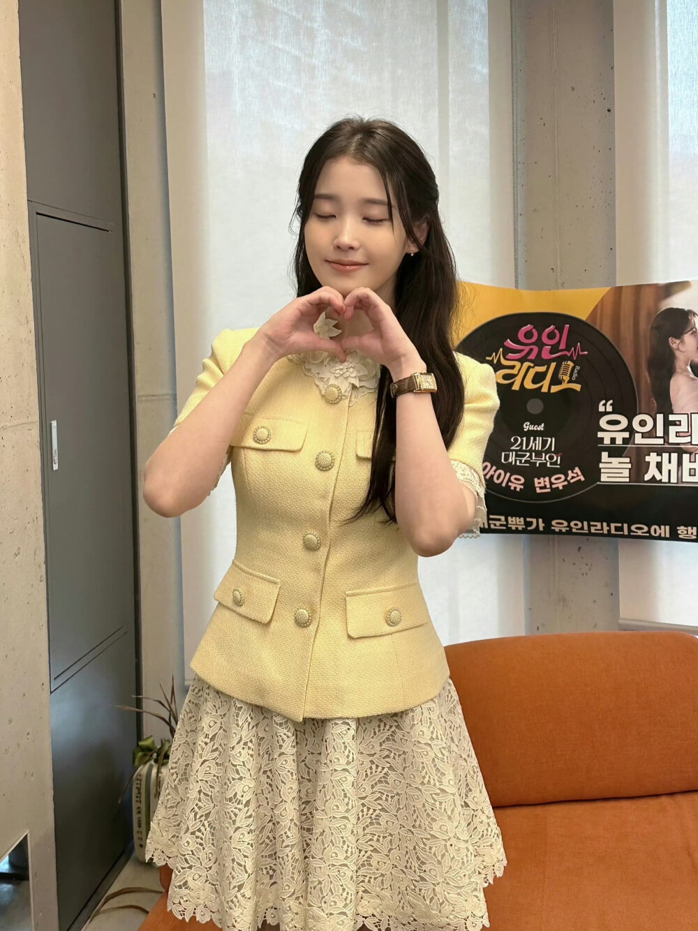 iu