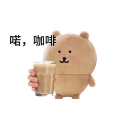 表情包