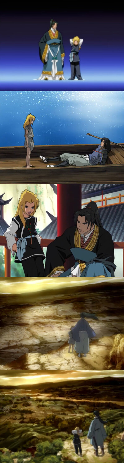 cp截图：小松尚隆 延麒（六太）