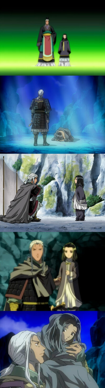 cp截图：乍骁宗（朴综） 泰麒（蒿里）