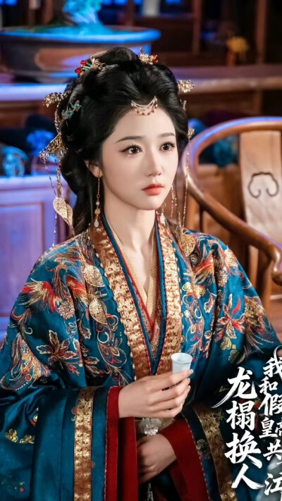 龙榻换人 我和假皇帝共享江山