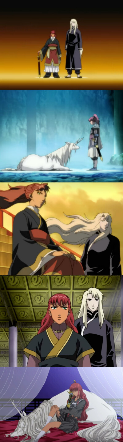 cp截图：中岛阳子 景麒 ​​​