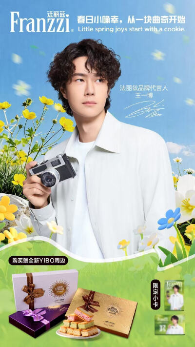 ˚ʚ｡･-･｡ɞ˚