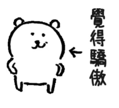 表情包