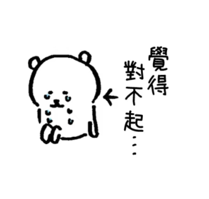 表情包